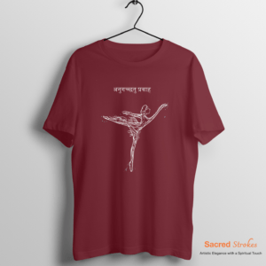 Go With The Flow : अनुगच्छतु प्रवाह Unisex Half Sleeve T-shirt