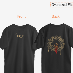 Trishul Vibes - त्रिशूल | Oversized Unisex T-Shirt