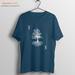 Nature's Embrace - प्रकृति | Unisex Half Sleeve T-Shirt